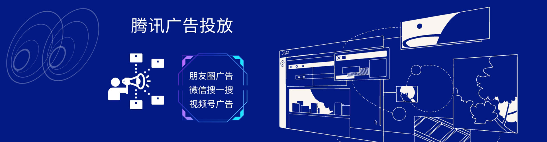 泰和快手信息流