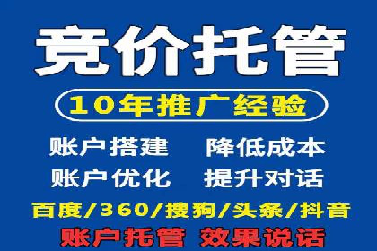 成功案例揭秘：如何通过百度推广开户提升业务效果